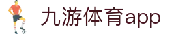 九游体育官方比分平台